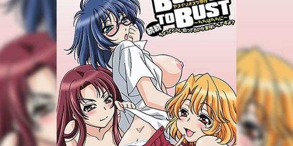 Bust to Bust Chichi wa Chichi ni ซับไทย
