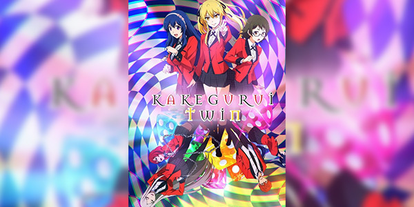 Kakegurui Twin โคตรเซียนโรงเรียนพนัน Twin พากย์ไทย ซับไทย