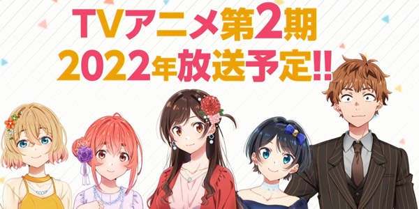 Kanojo Okarishimasu สะดุดรักยัยแฟนเช่า (ภาค2) ซับไทย