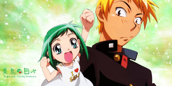 Midori no Hibi มือขวากับขาโจ๋ พากย์ไทย