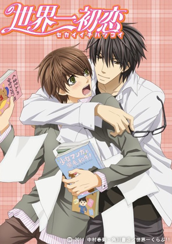 Sekaiichi Hatsukoi พิมพ์หัวใจใส่รัก (ภาค1) ตอนที่ 1-12 ซับไทย จบแล้ว