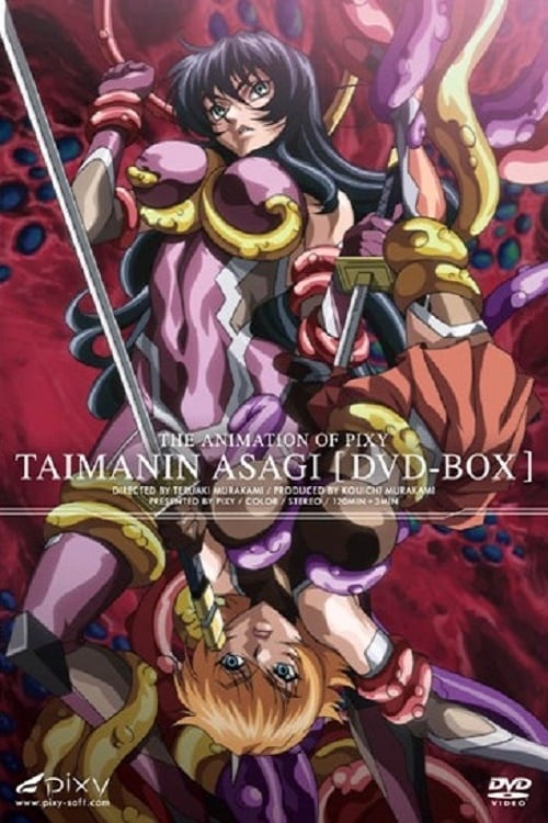 Taimanin Asagi ซับไทย