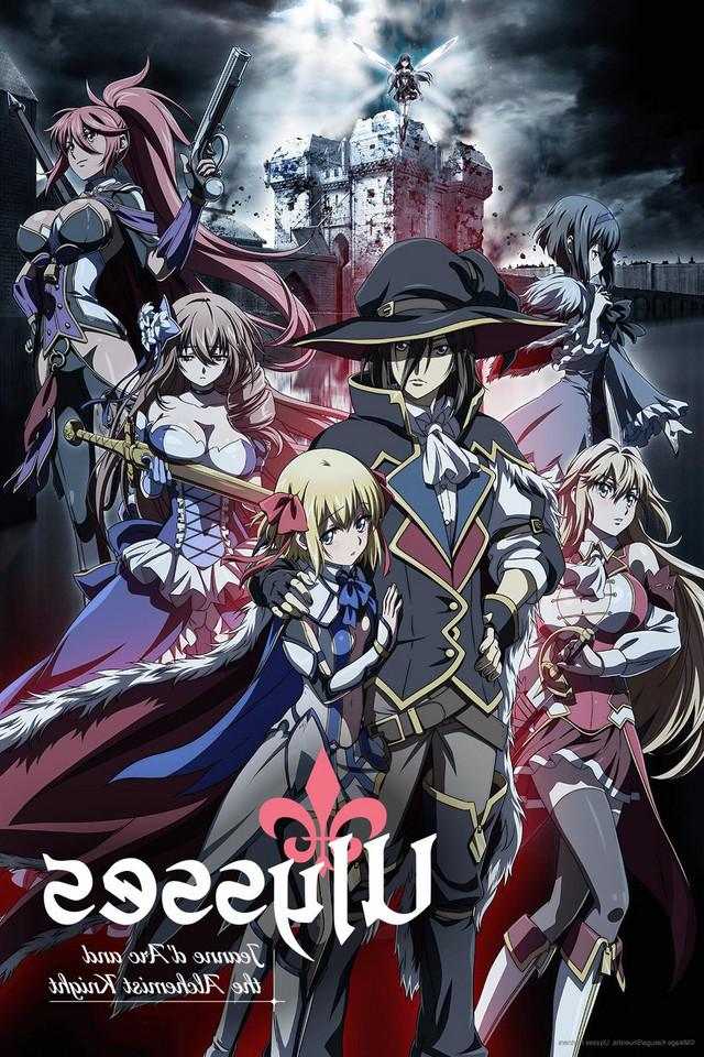 Ulysses Jehanne Darc to Renkin no Kishi ซับไทย