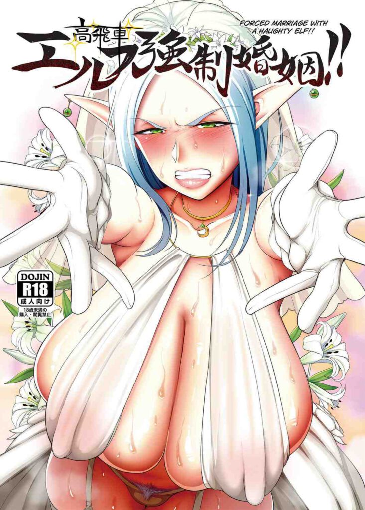 ขอน้ำเดียวก่อนขึ้นครองราชย์ 022226 - [B.B.T.T. (Yamamoto Zenzen)] (1)