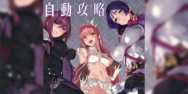 Read more about the article โดจิน 3สาวจอมหื่น