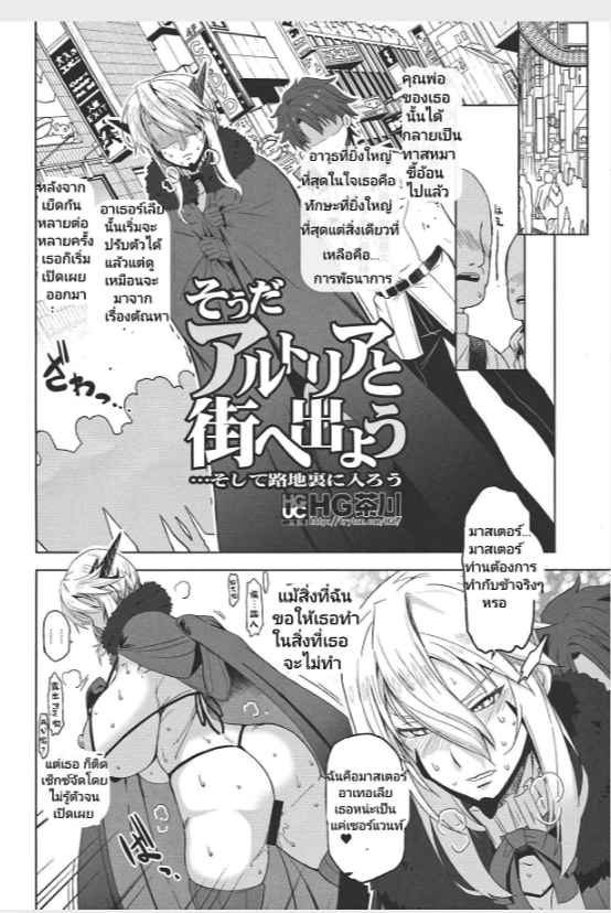 โดจิน กษัตริย์อยากผสมพันธ์ 017348 - ชอบแปลการ์ตูน (3)