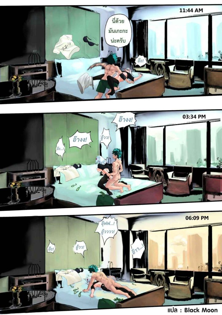 โดจิน การฝึกสุดพิเศษของเดกุ 023810 - [Amano44] Special Course (My Hero Academia) (10)