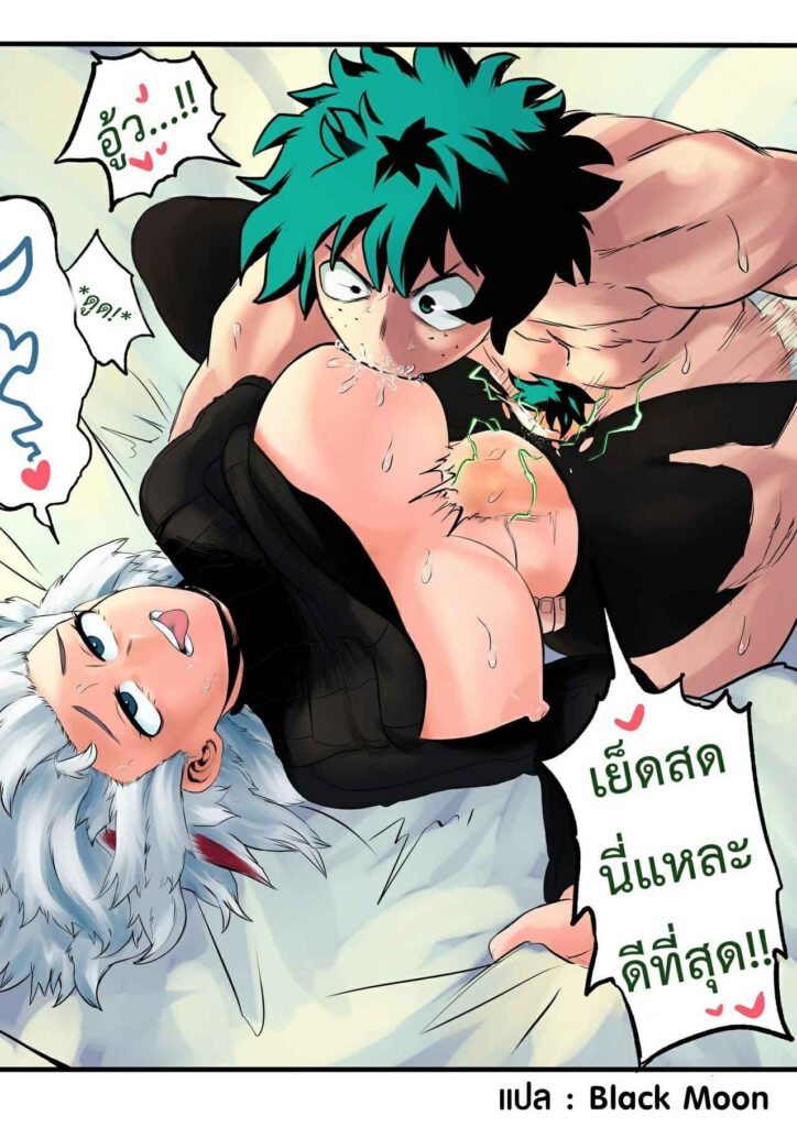 โดจิน การฝึกสุดพิเศษของเดกุ 023810 - [Amano44] Special Course (My Hero Academia) (13)