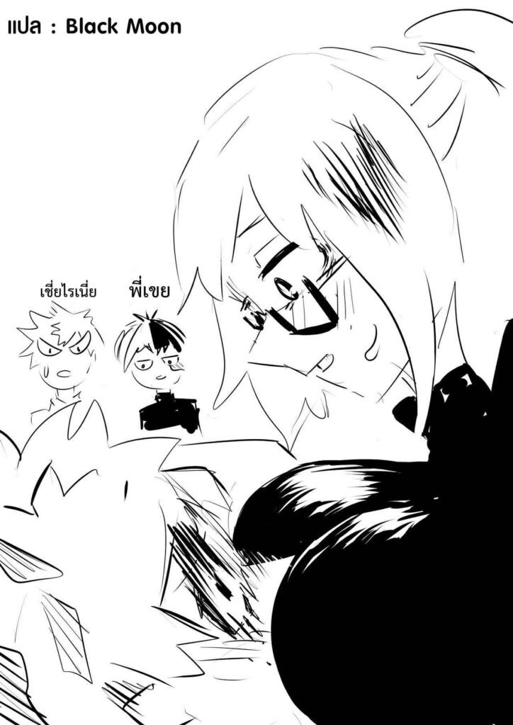 โดจิน การฝึกสุดพิเศษของเดกุ 023810 - [Amano44] Special Course (My Hero Academia) (16)