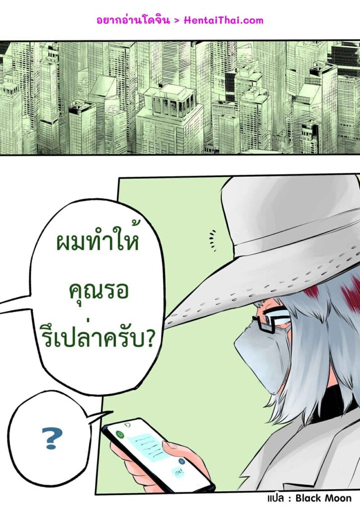 โดจิน การฝึกสุดพิเศษของเดกุ 023810 - [Amano44] Special Course (My Hero Academia) (2)