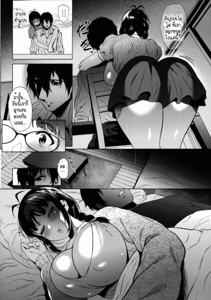 โดจิน ก็คนมันอยากนี่หน่า 021903 - [Amarini Senpaku! (Yokkora)] Ritsuko wa Kozukuri ga Shitai (5)