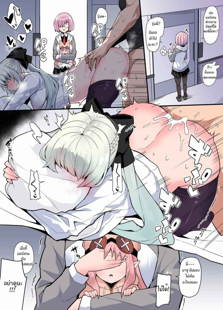 โดจิน ก็ชุดมันแน่นอ่ะเนอะ 023780 - [Arimura Daikon] Mukashi no Seifuku wo Kiru Morgan Heika (2)