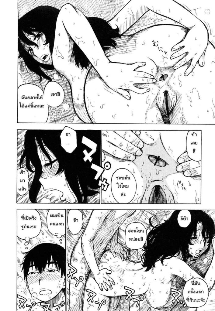 โดจิน ก็น้าสวยขนาดนี้จะอดไหวได้ไง 022198 - [Karma Tatsurou] Tsuya Mama (14)