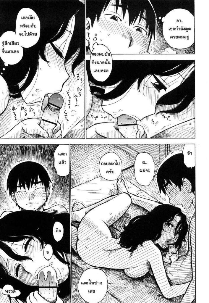 โดจิน ก็น้าสวยขนาดนี้จะอดไหวได้ไง 022198 - [Karma Tatsurou] Tsuya Mama (5)