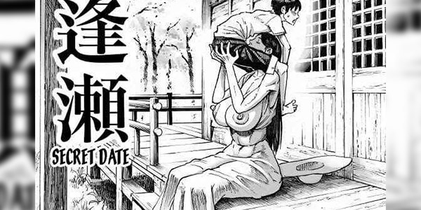 โดจิน ขนาดต่างกันแล้วไง 019788 - [Double Deck Seisakujo (Double Deck)] Ouse - Secret Date