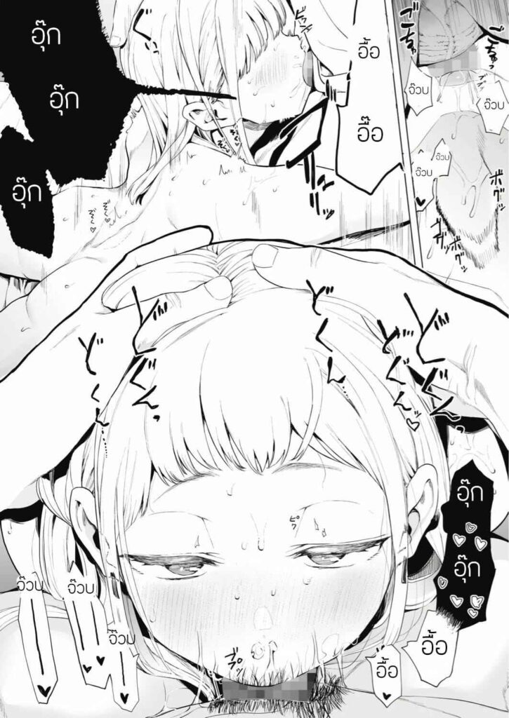 โดจิน ครูทำให้หนูเลิกร่าน 019529 - EIGHTMAN Sensei (14)