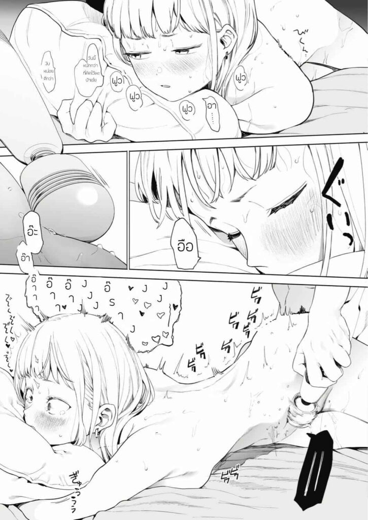 โดจิน ครูทำให้หนูเลิกร่าน 019529 - EIGHTMAN Sensei (31)