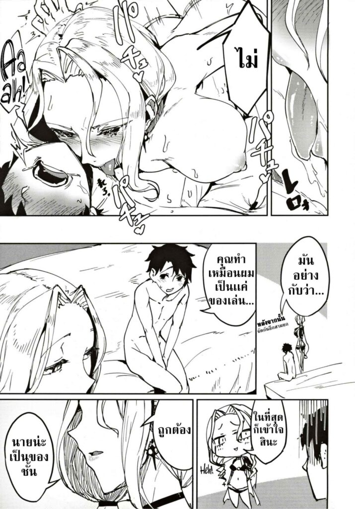 โดจิน คาร์มิลล่าจอมวางแผน 020006 - (C97) [Sakekan Memorial (SOLOPIPB, Nakamura Regura)] (12)