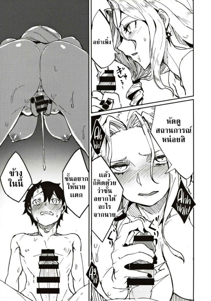 โดจิน คาร์มิลล่าจอมวางแผน 020006 - (C97) [Sakekan Memorial (SOLOPIPB, Nakamura Regura)] (6)