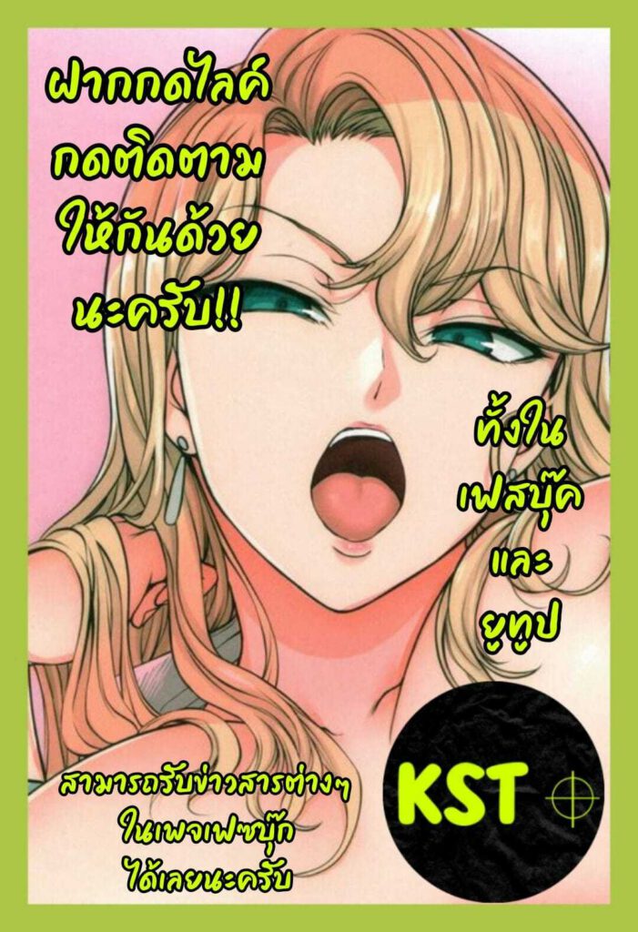 โดจิน คุณยอร์โดน เช็ดยอร์ซะแล้ว 023898 - Yor Rakugaki Matome (12)