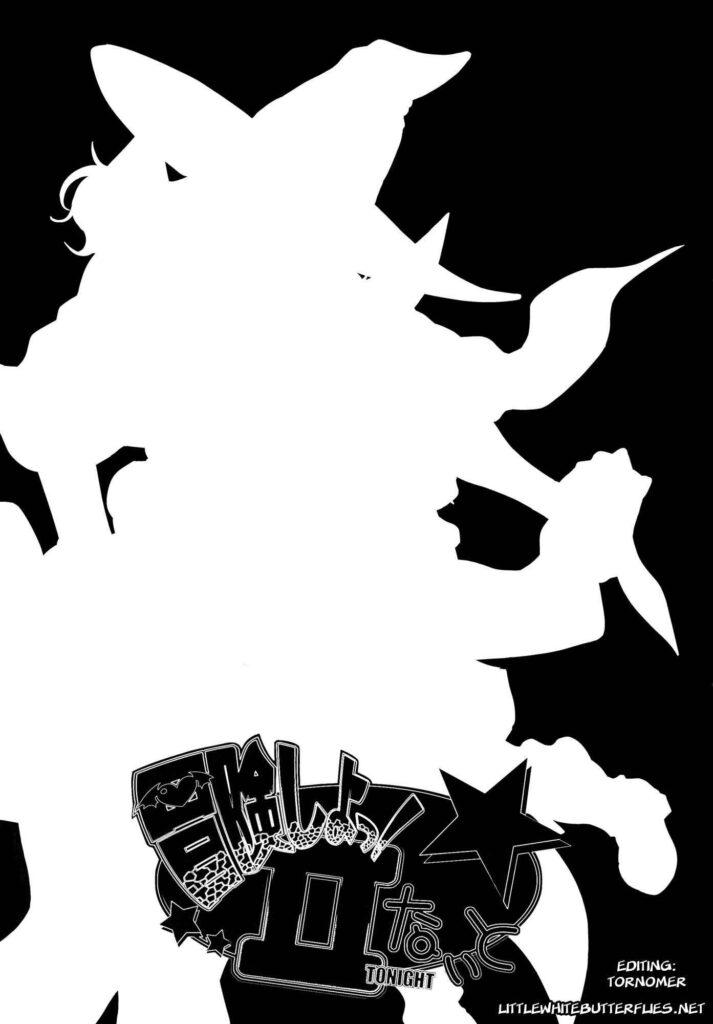 โดจิน ค่ำไหนก็นอนนั่น 007144 - Bouken Shiyo! Tonight (Dragon Quest III) (2)