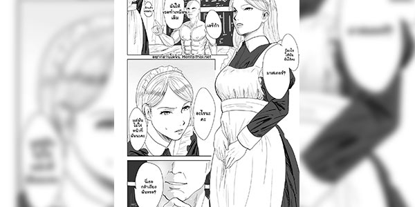 Read more about the article โดจิน งานสุดเสียวของเมด