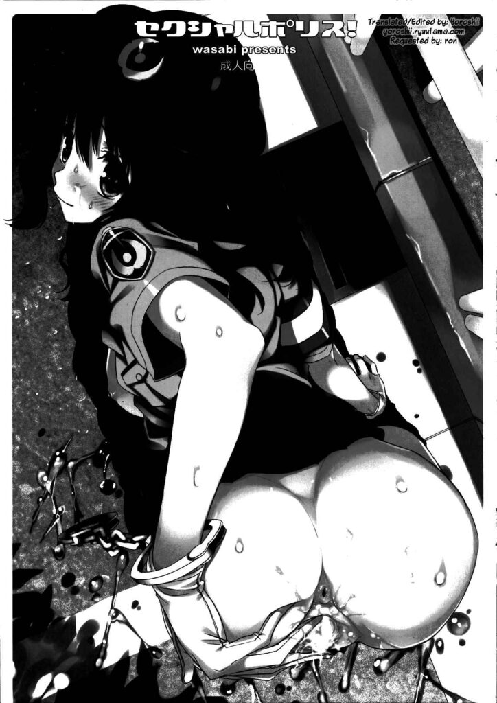 โดจิน ตำรวจสาวขี้เงี่ยน 016333 - แปล[5]Translate BlackAir (2)