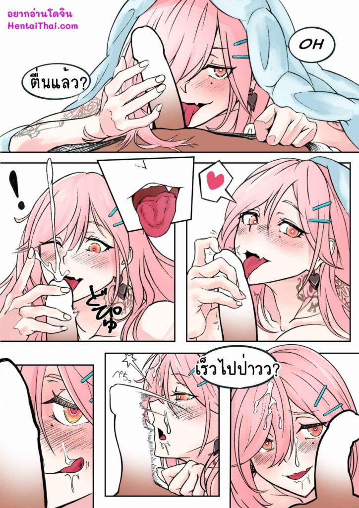 โดจิน ตื่นขึ้นมาก็โด่เลย 023910 - SIG MCXスケベまんがﾓﾄﾞｷ (1)