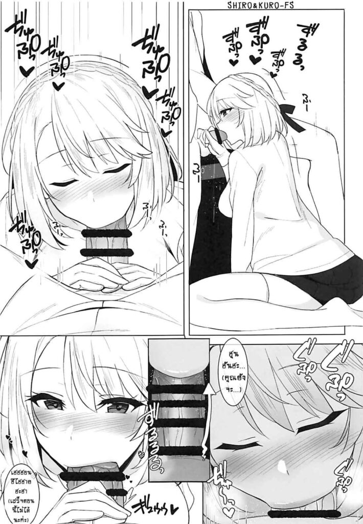 โดจิน นานทีขอหน่อยแล้วกัน 016471 - (Billion) Wales to! With Wales! (Azur Lane) (8)