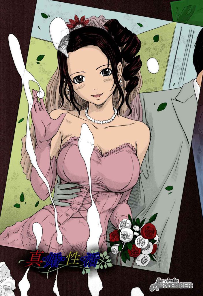 โดจิน น้องเขยอยากเอาพี่สะใภ้ 013602 - [Kisaragi Gunma] Mai Favorite - 7 (1)