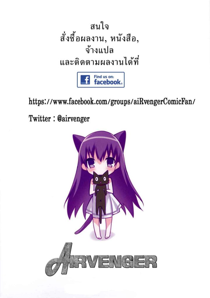 โดจิน น้องเขยอยากเอาพี่สะใภ้ 013602 - [Kisaragi Gunma] Mai Favorite - 7 (2)