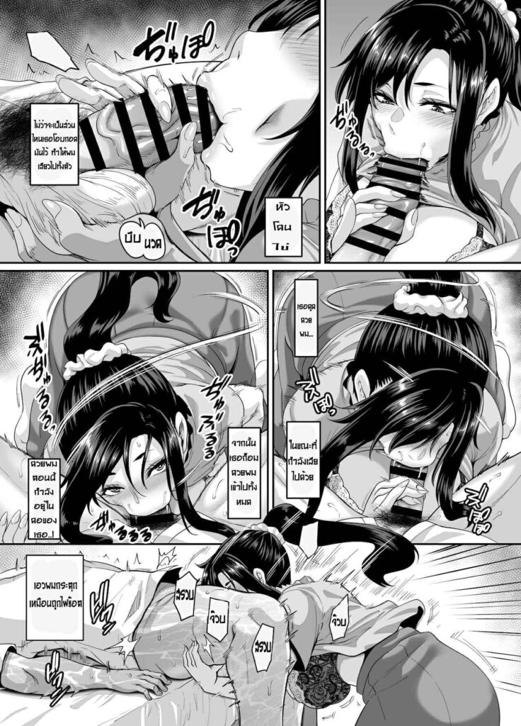 โดจิน บทรักและบทเรียน 021971 - (Kazuhiro) Sukebena musume no otoshi-kata dosukebena (20)