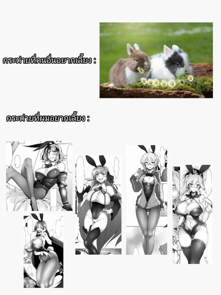 โดจิน บรรเลงใส่สาวกระต่าย 019805 - [30min-5000yen (Kagami Uekusa)] Chaldea Bunny Bu (Fate Grand Order) (27)