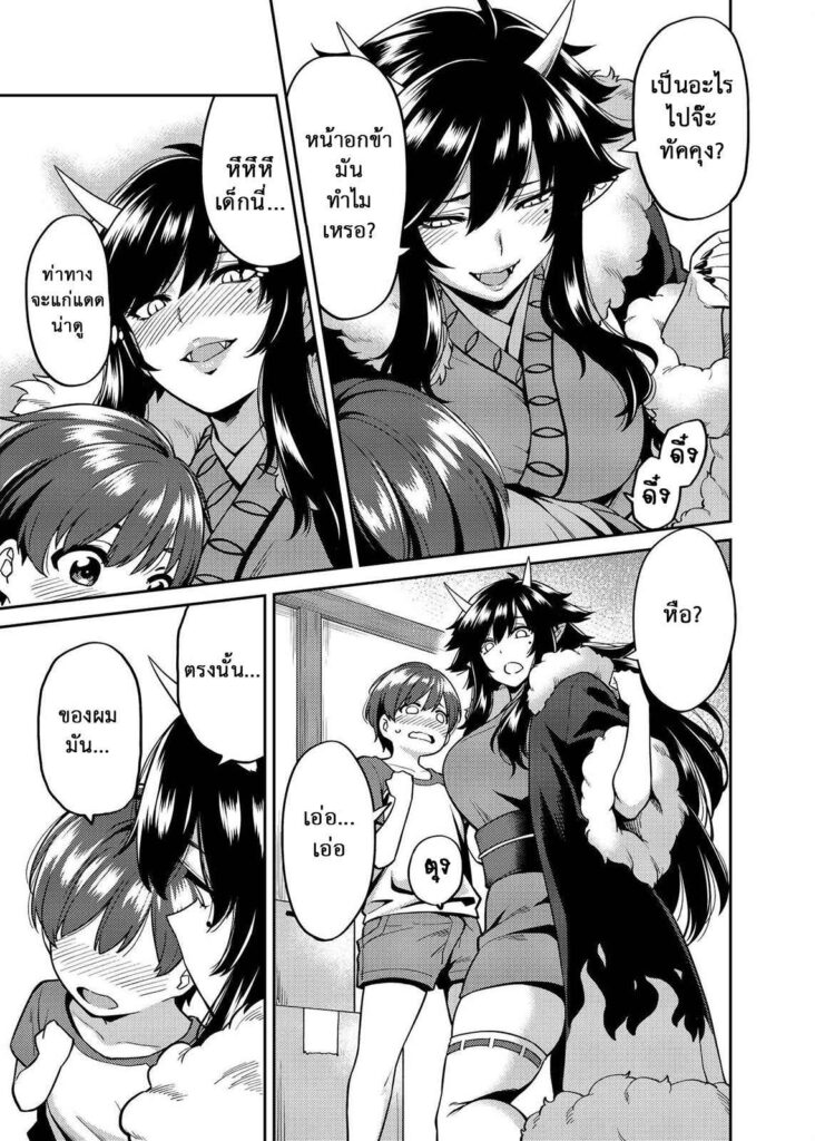 โดจิน ปราบปีศาจสาวสุดอึ๋ม 009358 - [Uchuusen Shoujigou (Shouji Nigou)] (6)