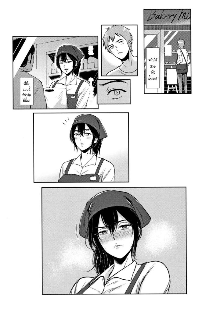 โดจิน พี่ก็ทำได้แค่นี้แหละ 019283 - พี่ทำได้แค่นี้ (24)โดจิน พี่ก็ทำได้แค่นี้แหละ 019283 - พี่ทำได้แค่นี้ (24)