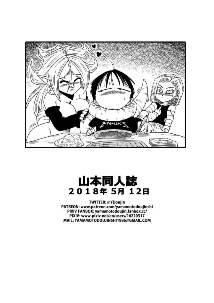 โดจิน มนุษย์ดัดแปลงนมโตขี้เงี่ยน 020108 - Kyonyuu Android (17)