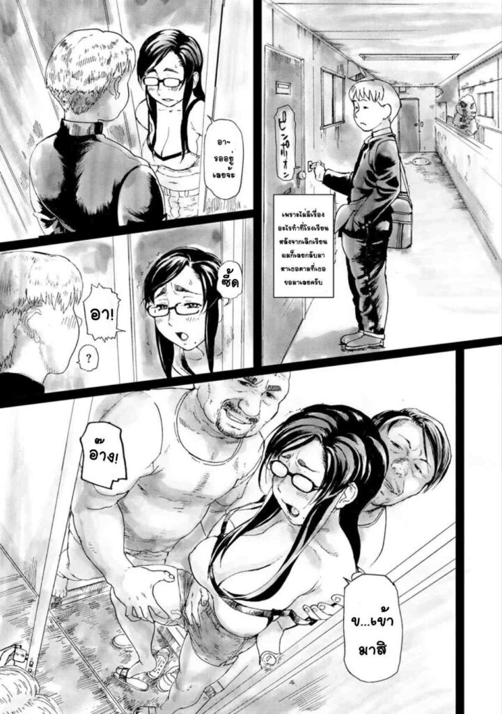 โดจิน รักสาวร่าน 022224 - [hase tsubura]Burakkuauto (4)