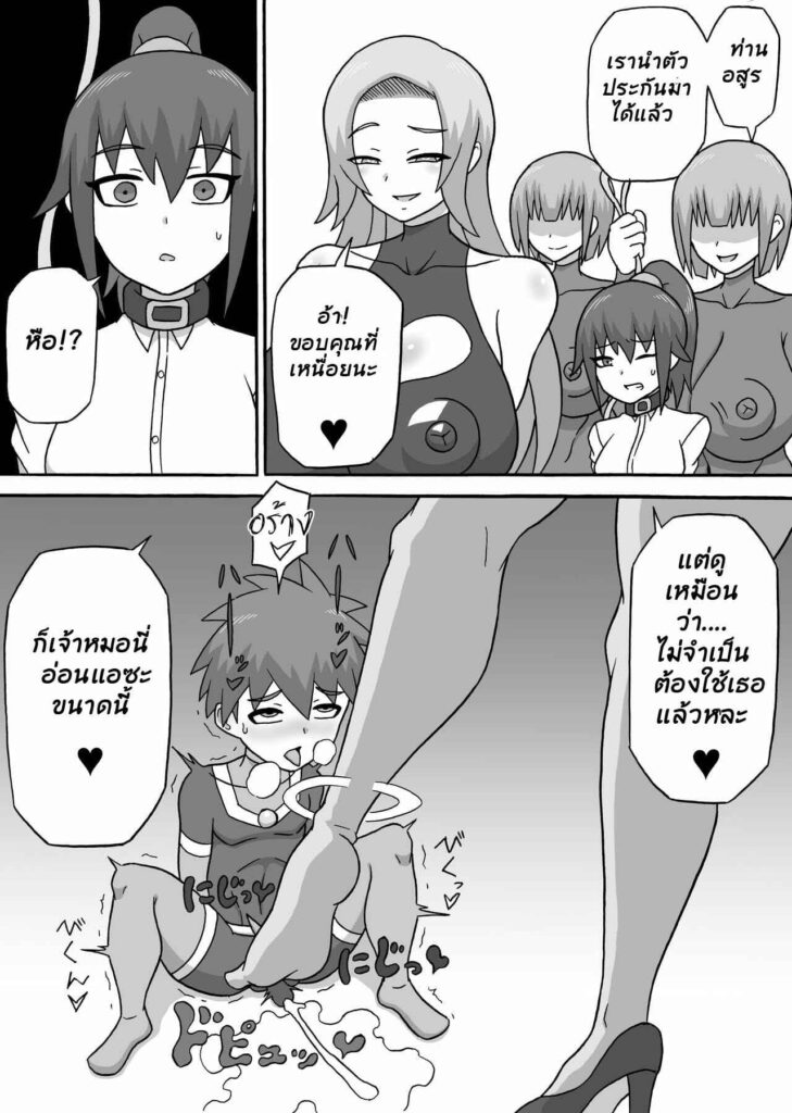 โดจิน รักแท้แพ้หอย 022228 - รักแท้แพ้กลิ่นหอย[Saga no Tame no Saga (Ratoo)] (11)