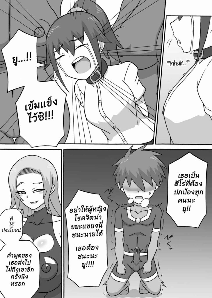 โดจิน รักแท้แพ้หอย 022228 - รักแท้แพ้กลิ่นหอย[Saga no Tame no Saga (Ratoo)] (14)