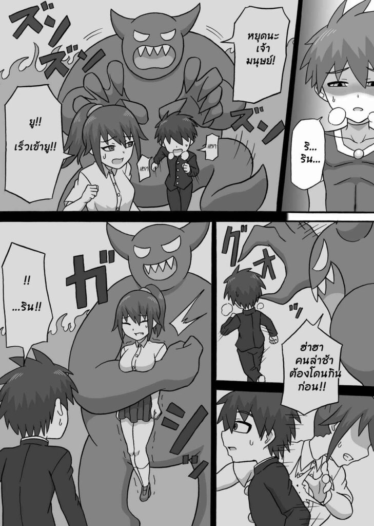 โดจิน รักแท้แพ้หอย 022228 - รักแท้แพ้กลิ่นหอย[Saga no Tame no Saga (Ratoo)] (15)