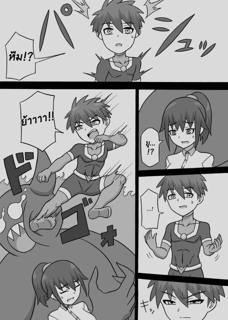 โดจิน รักแท้แพ้หอย 022228 - รักแท้แพ้กลิ่นหอย[Saga no Tame no Saga (Ratoo)] (17)