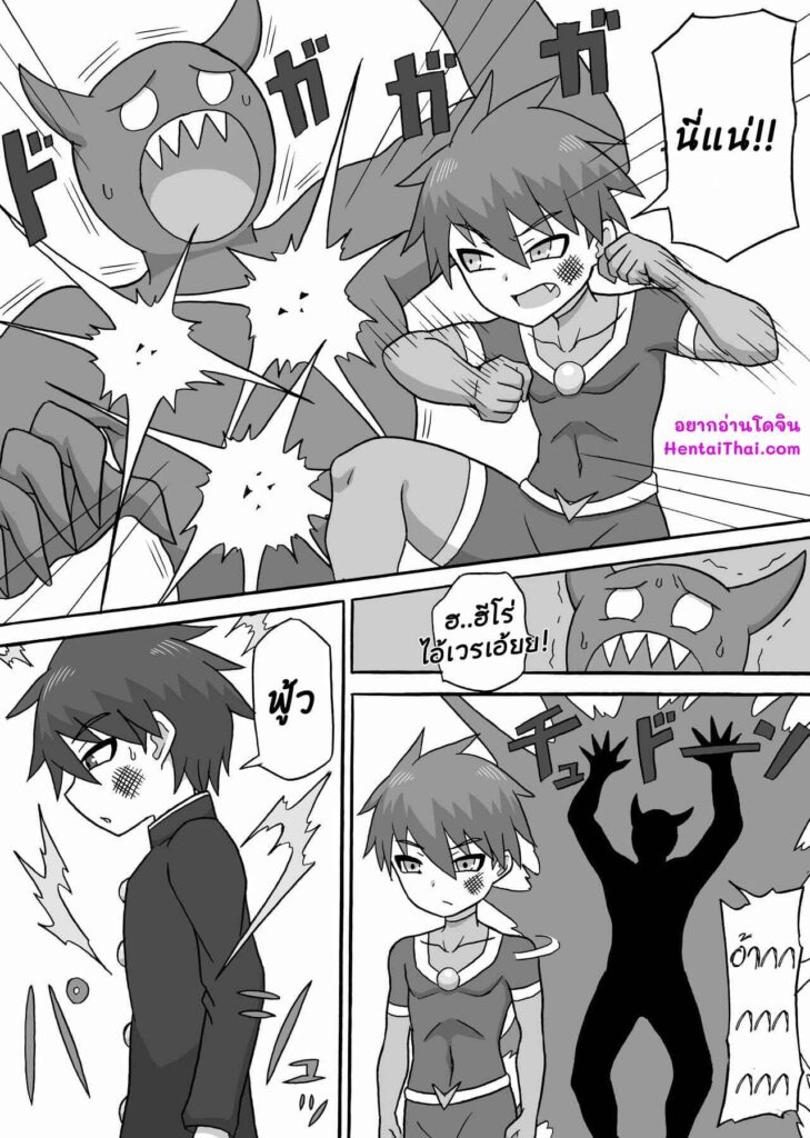 โดจิน รักแท้แพ้หอย 022228 - รักแท้แพ้กลิ่นหอย[Saga no Tame no Saga (Ratoo)] (2)