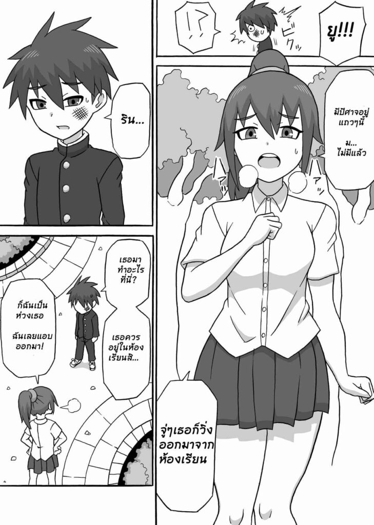 โดจิน รักแท้แพ้หอย 022228 - รักแท้แพ้กลิ่นหอย[Saga no Tame no Saga (Ratoo)] (3)