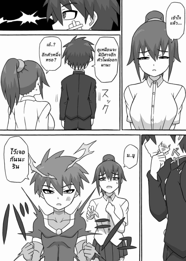 โดจิน รักแท้แพ้หอย 022228 - รักแท้แพ้กลิ่นหอย[Saga no Tame no Saga (Ratoo)] (5)