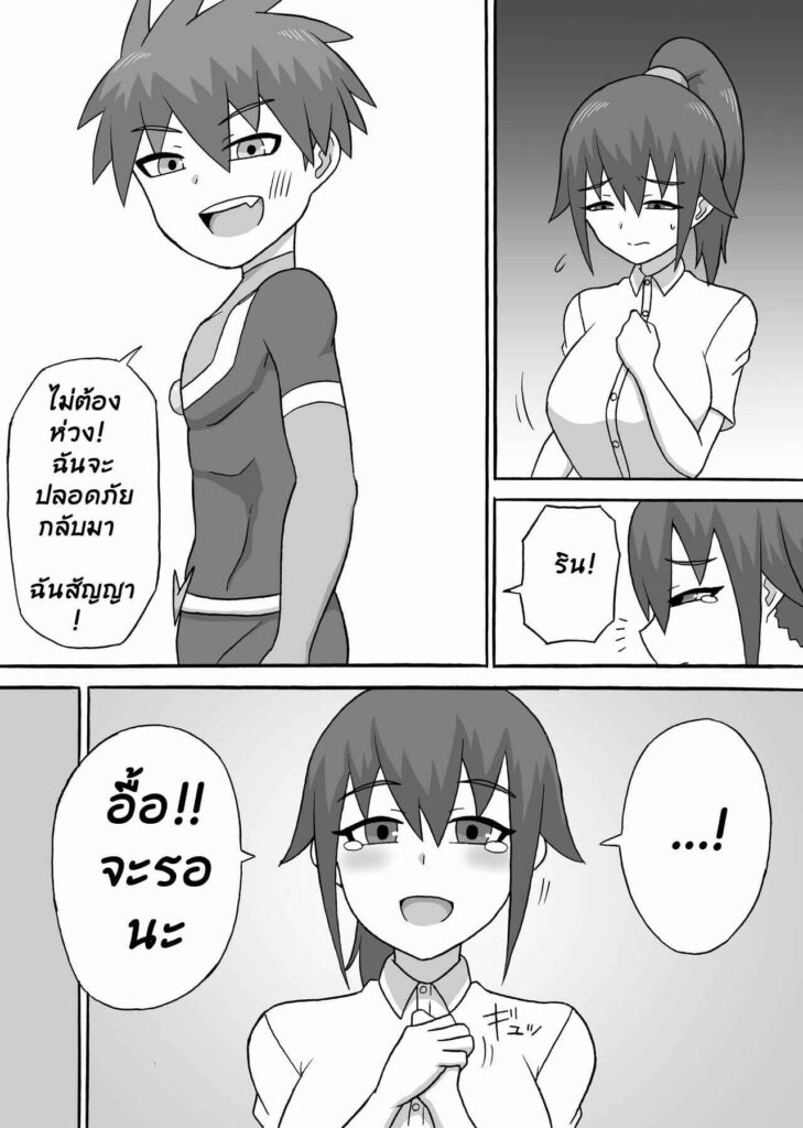 โดจิน รักแท้แพ้หอย 022228 - รักแท้แพ้กลิ่นหอย[Saga no Tame no Saga (Ratoo)] (6)