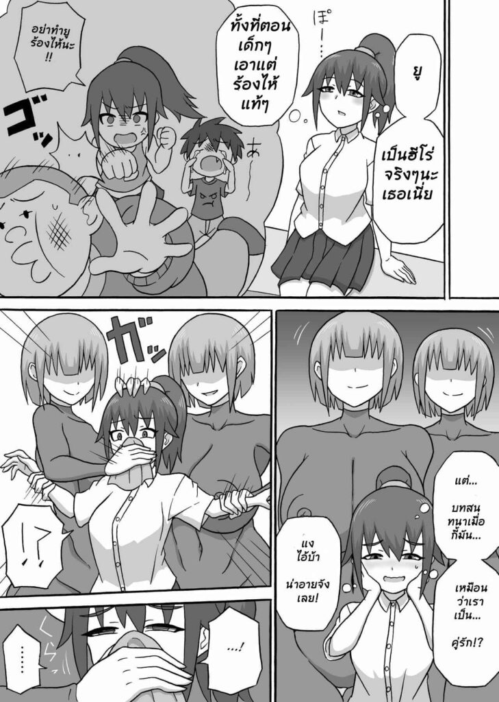 โดจิน รักแท้แพ้หอย 022228 - รักแท้แพ้กลิ่นหอย[Saga no Tame no Saga (Ratoo)] (7)