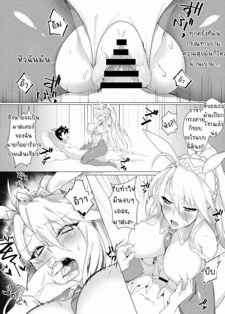 โดจิน ราชากระต่าย 022778 - [Puu no Puupuupuu (Puuzaki Puuna)] (5)