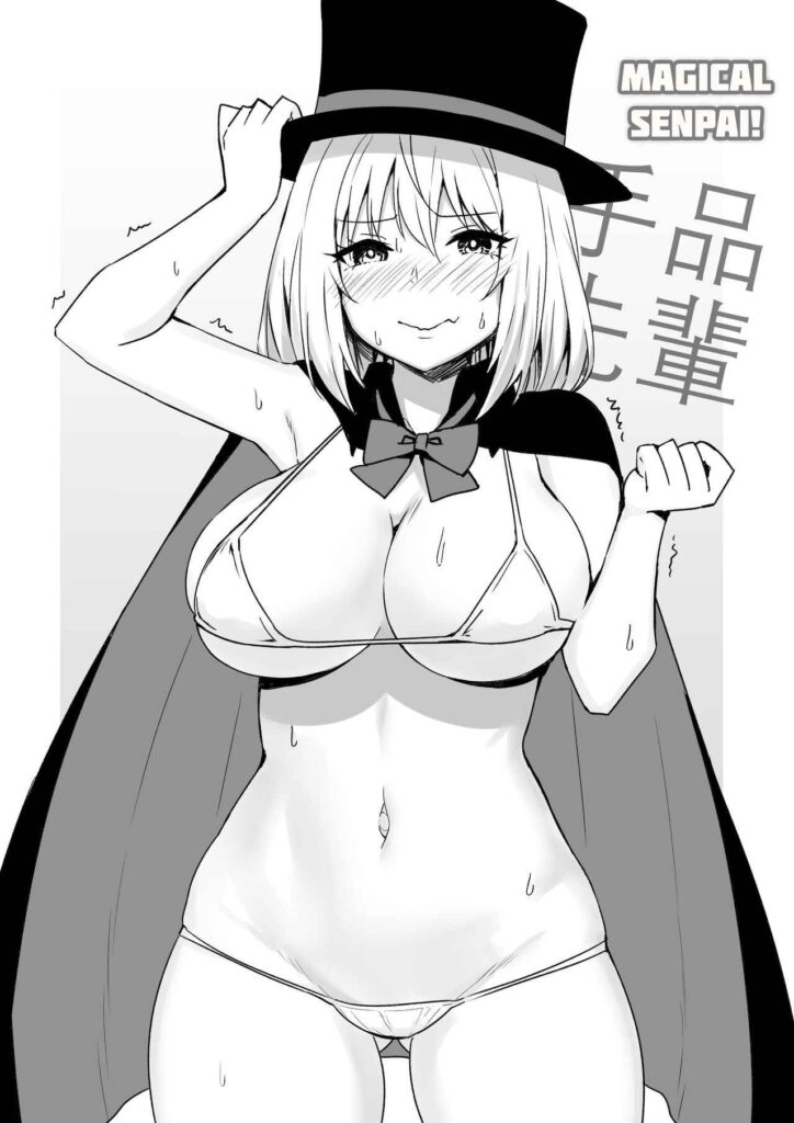 โดจิน รุ่นพี่ชองผมเป็นนักมายากล 013624 - Magical Senpai (2)