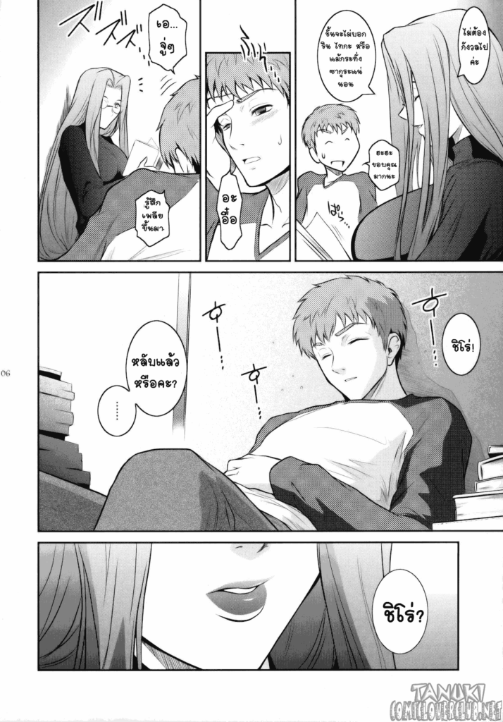 โดจิน ร่างกายของเธอขอดื่มด่ำหน่อยนะ 010541 - (C79) [Kokonokiya (Kokonoki Nao)] Kibisis (Fate stay night) (4)