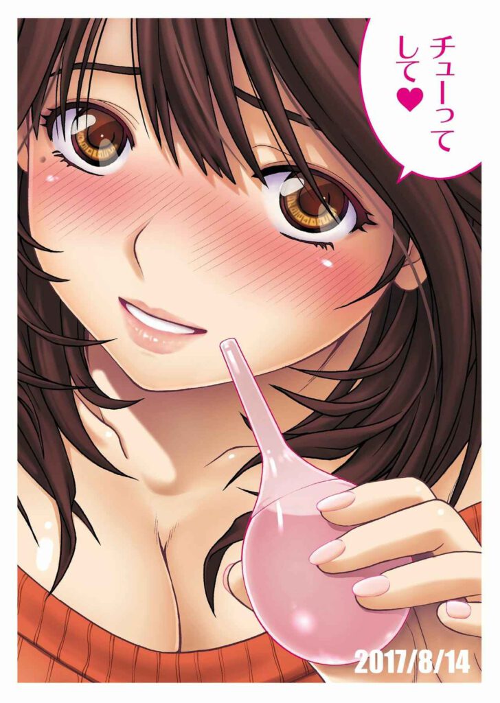 โดจิน สาวขี้เหงากับหนุ่มขี้เงี่ยน 019070 - ผู้หญิงขี้เหงากับนายขี้เงี่ยน (24)